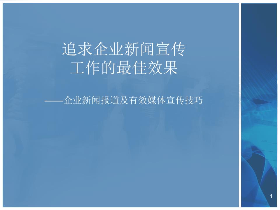 东营旅游